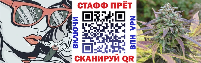 Какие есть наркотики Рыльск APVP  Мефедрон  НБОМе  Канабис 