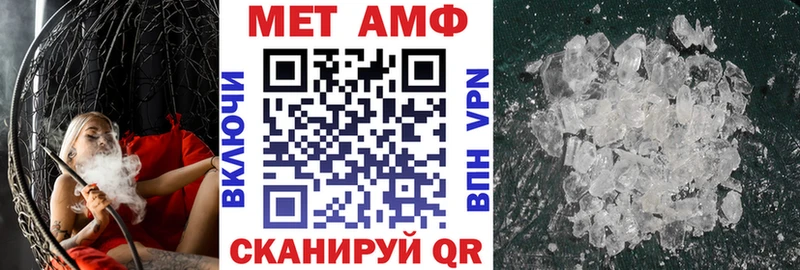 Амфетамин Premium  блэк спрут ссылка  Рыльск 