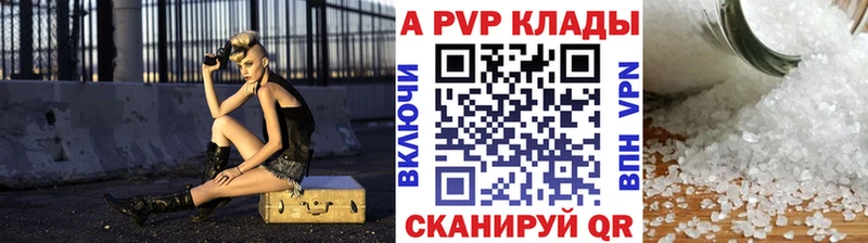 OMG рабочий сайт купить Рыльск A PVP СК