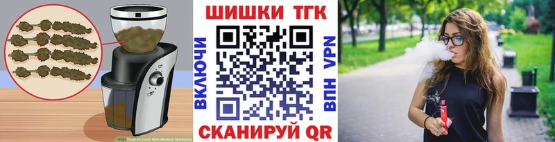 Печенье с ТГК марихуана  Рыльск 