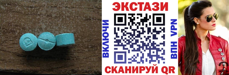 ЭКСТАЗИ XTC  даркнет клад  Рыльск  где можно купить  