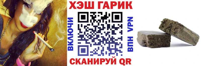 ГАШ ice o lator  что такое   Рыльск 