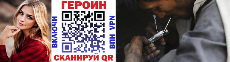 где найти наркотики  Рыльск  Героин афганец 