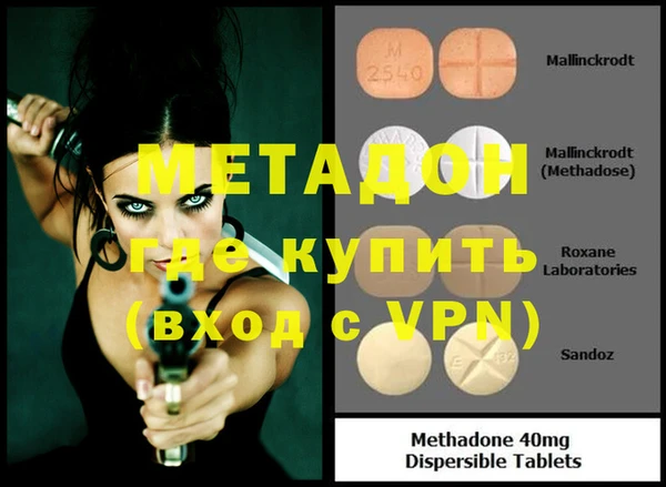 бутират Баксан