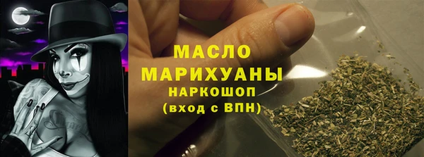 таблы Аркадак