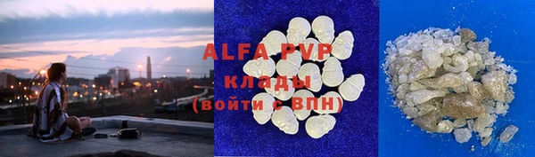 таблы Аркадак