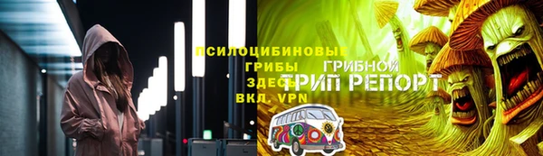 прущая мука Армянск