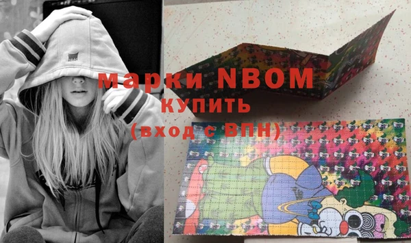 бутират Баксан