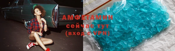 таблы Аркадак