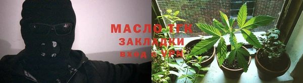 ГАЛЛЮЦИНОГЕННЫЕ ГРИБЫ Арсеньев