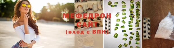 ГАЛЛЮЦИНОГЕННЫЕ ГРИБЫ Арсеньев