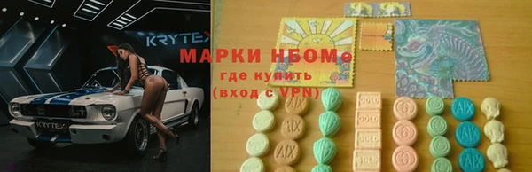 таблы Аркадак