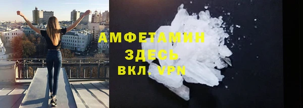 таблы Аркадак
