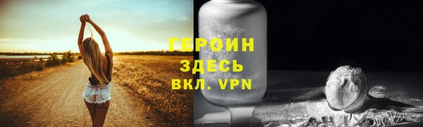 ГАЛЛЮЦИНОГЕННЫЕ ГРИБЫ Арсеньев