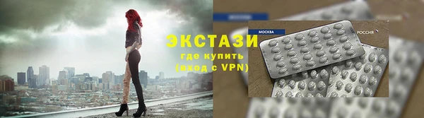 прущая мука Армянск