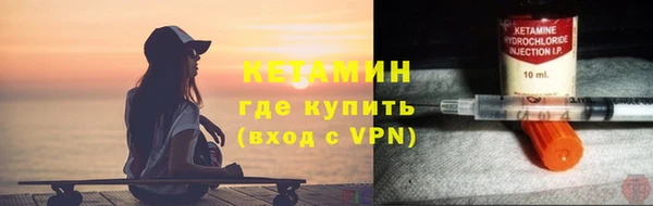 ГАЛЛЮЦИНОГЕННЫЕ ГРИБЫ Арсеньев
