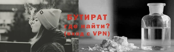 бутират Баксан