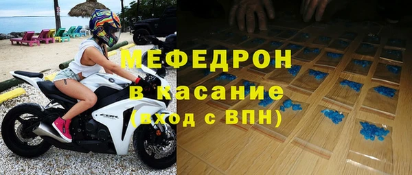 таблы Аркадак