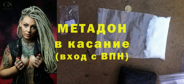 ГАЛЛЮЦИНОГЕННЫЕ ГРИБЫ Арсеньев