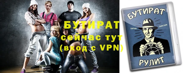 таблы Аркадак