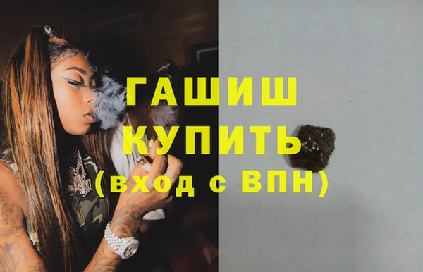 ГАЛЛЮЦИНОГЕННЫЕ ГРИБЫ Арсеньев