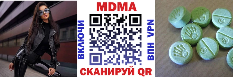 МДМА crystal  Рыльск 