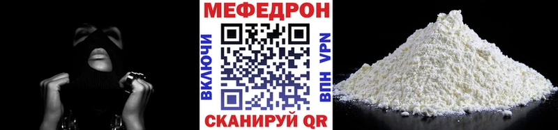 Меф mephedrone  маркетплейс клад  Рыльск  магазин продажи наркотиков 