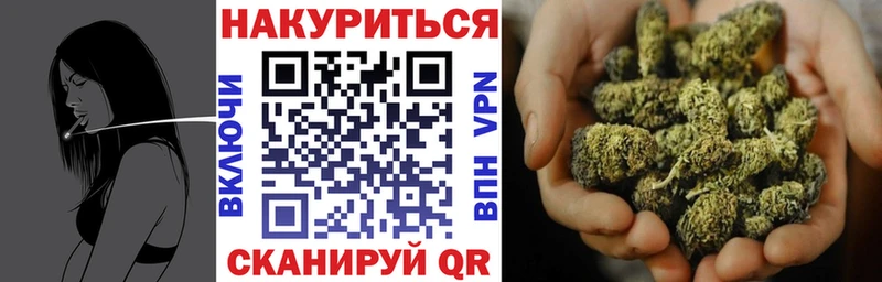 Марихуана THC 21% Рыльск